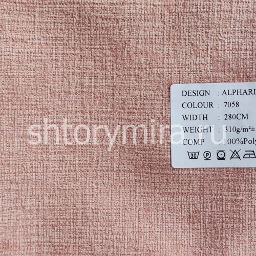 Ткань Alphard 7058 Dessange