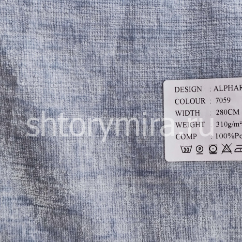 Ткань Alphard 7059 Dessange