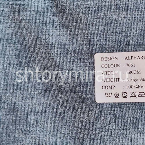 Ткань Alphard 7061 Dessange