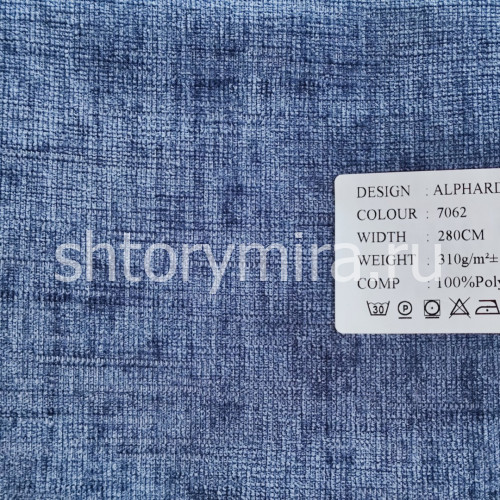 Ткань Alphard 7062 Dessange