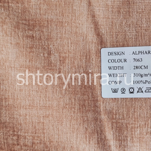 Ткань Alphard 7063 Dessange