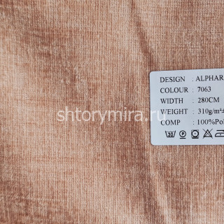 Ткань Alphard 7063 Dessange