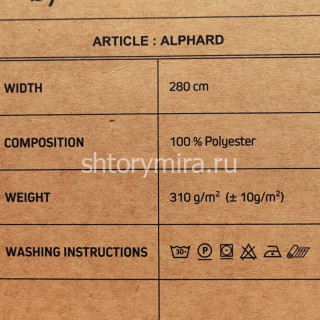 Ткань Alphard 7064 Dessange