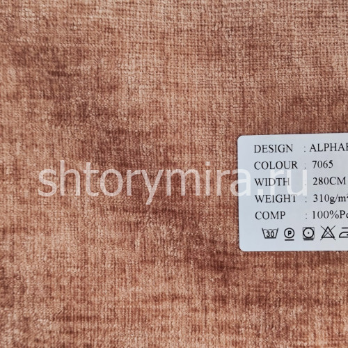 Ткань Alphard 7065 Dessange