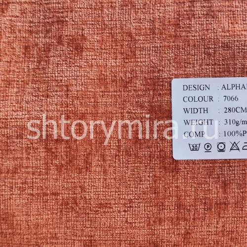 Ткань Alphard 7066 Dessange