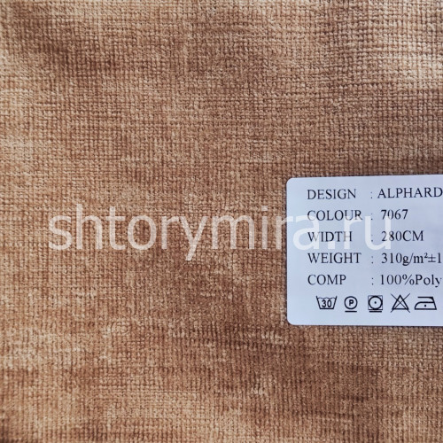 Ткань Alphard 7067 Dessange