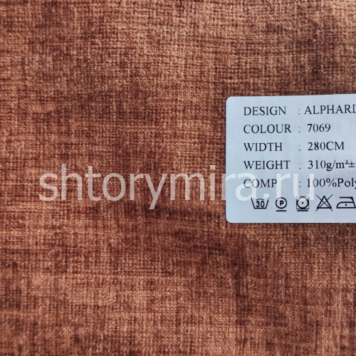 Ткань Alphard 7069 Dessange