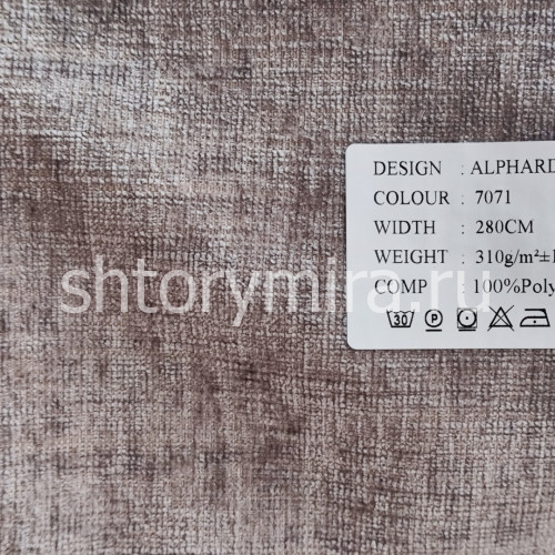 Ткань Alphard 7071 Dessange
