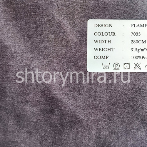 Ткань Flame 7033 Dessange