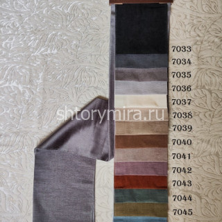 Ткань Flame 7033 Dessange