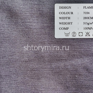 Ткань Flame 7034 Dessange