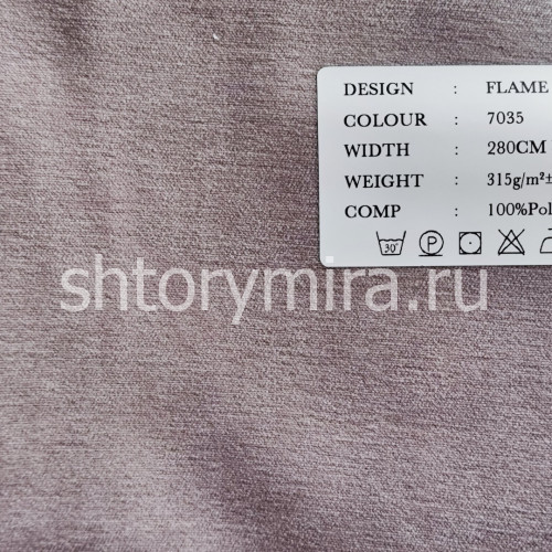 Ткань Flame 7035 Dessange