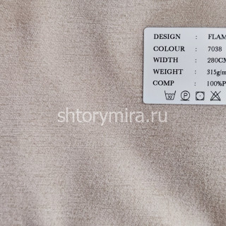 Ткань Flame 7038 Dessange