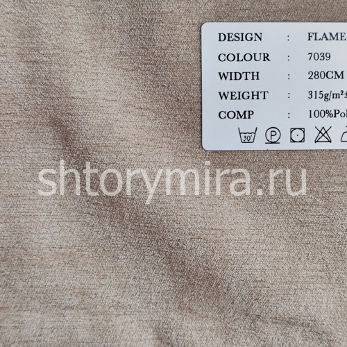 Ткань Flame 7039 Dessange