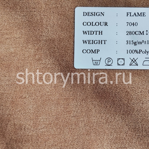 Ткань Flame 7040 Dessange