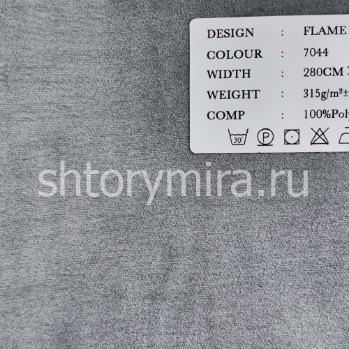Ткань Flame 7044 Dessange