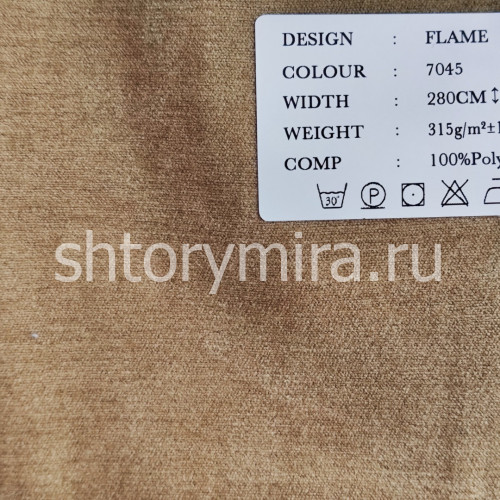 Ткань Flame 7045 Dessange