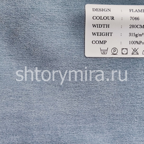 Ткань Flame 7046 Dessange
