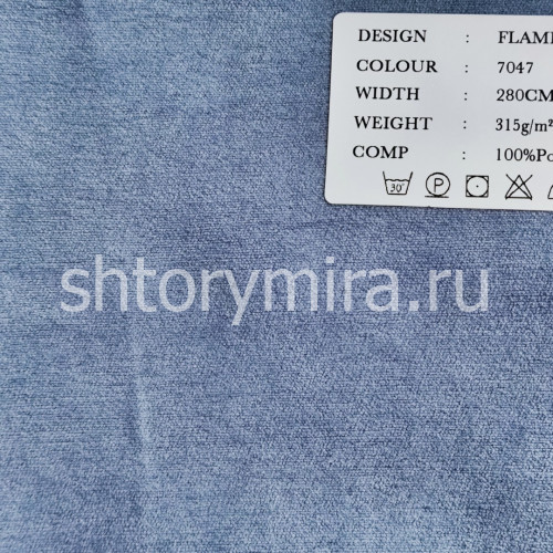 Ткань Flame 7047 Dessange