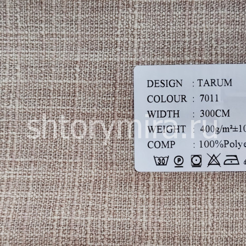 Ткань Tarum 7011 Dessange