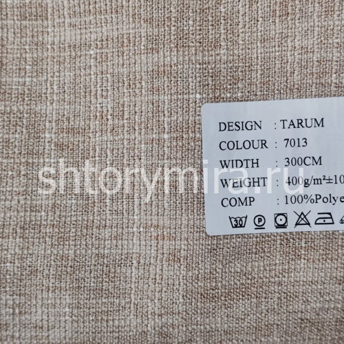 Ткань Tarum 7013 Dessange