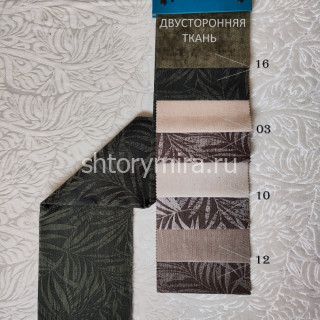 Ткань Eva 16 Park Deco