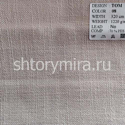 Ткань Tom 08