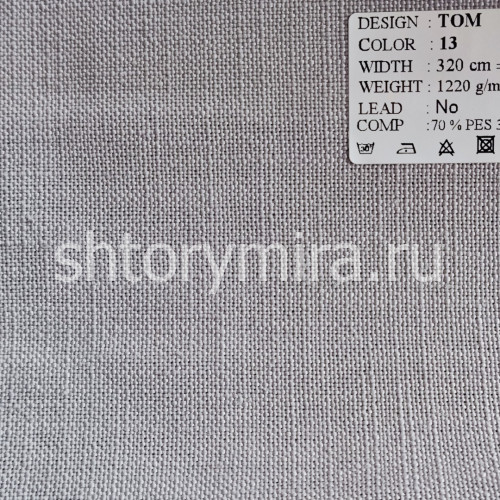 Ткань Tom 13