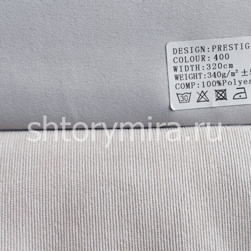 Ткань Prestige 400 Ecobella