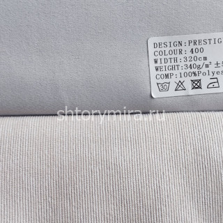 Ткань Prestige 400 Ecobella