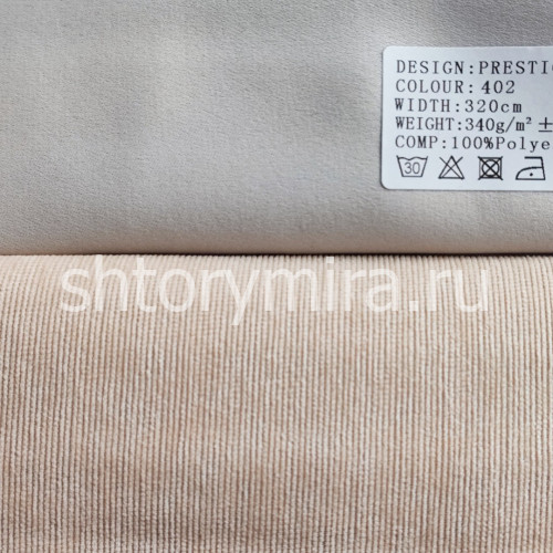 Ткань Prestige 402 Ecobella