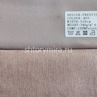 Ткань Prestige 403 Ecobella