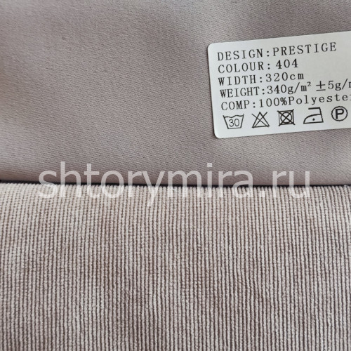 Ткань Prestige 404 Ecobella