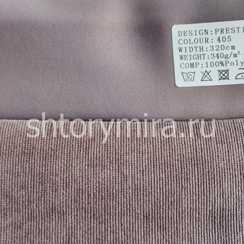Ткань Prestige 405