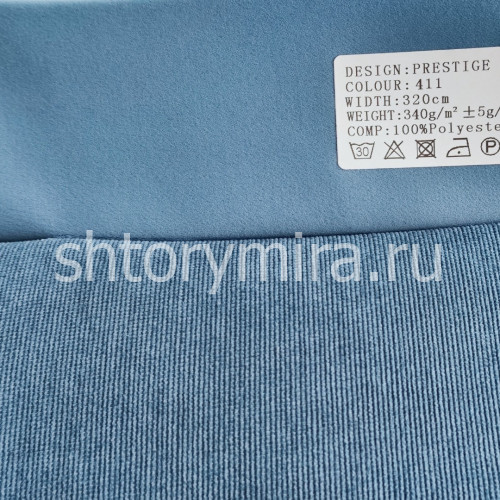 Ткань Prestige 411