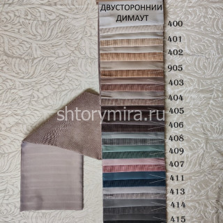 Ткань Prestige 414 Ecobella