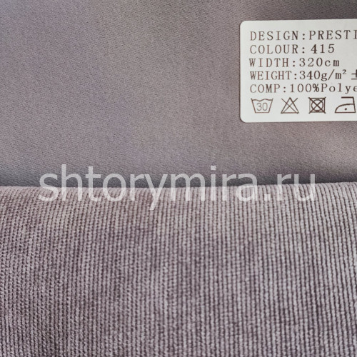 Ткань Prestige 415 Ecobella