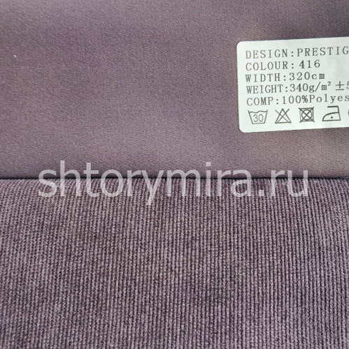 Ткань Prestige 416 Ecobella