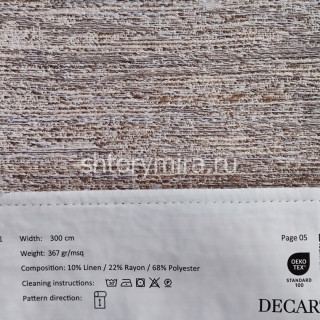 Ткань 1711-2 Decartina