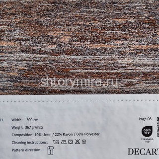 Ткань 1711-5 Decartina