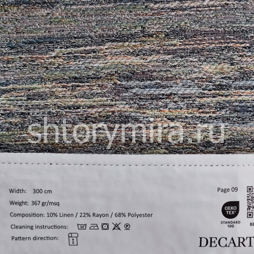 Ткань 1711-6 Decartina