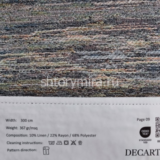 Ткань 1711-6 Decartina