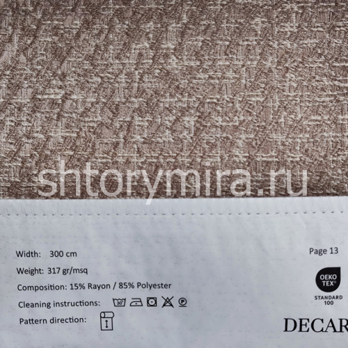Ткань 1711-10 Decartina