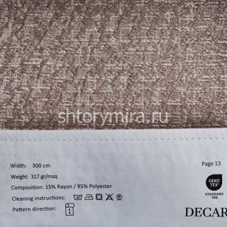 Ткань 1711-10 Decartina