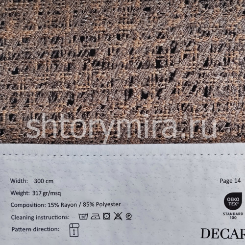 Ткань 1711-11 Decartina