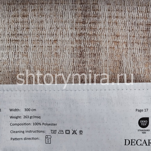 Ткань 1711-14 Decartina