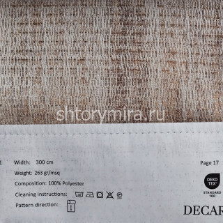 Ткань 1711-14 Decartina