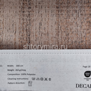 Ткань 1711-15 Decartina