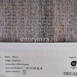 Ткань 1711-17 Decartina