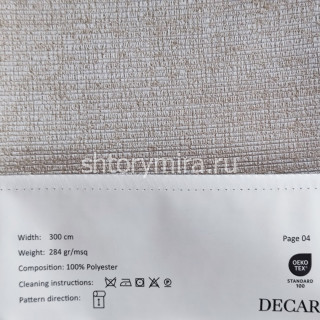 Ткань 1412-1 Decartina